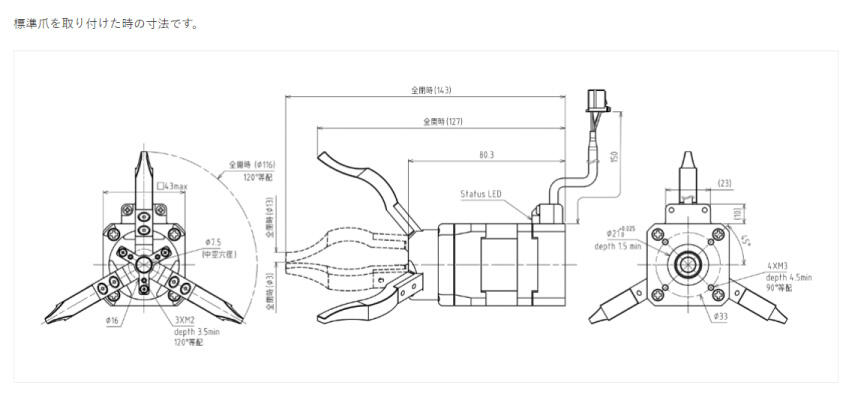 ARH305A外形図加工.jpg