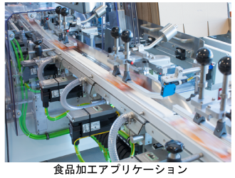 リニア仕様3.png