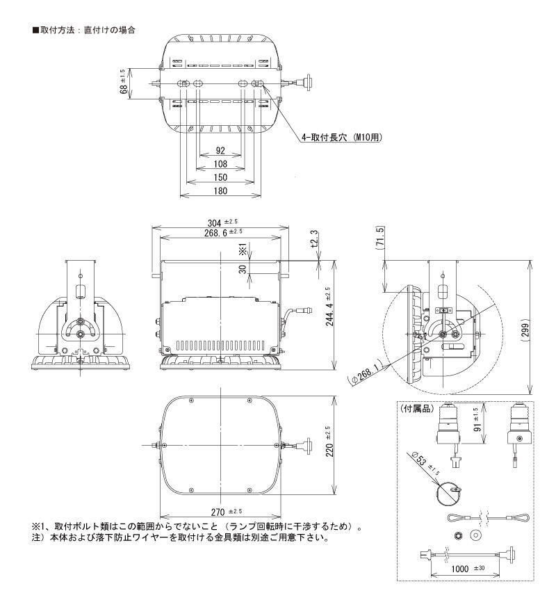 LF400-U1＿外形図2.jpg