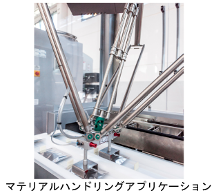 リニア仕様4.png