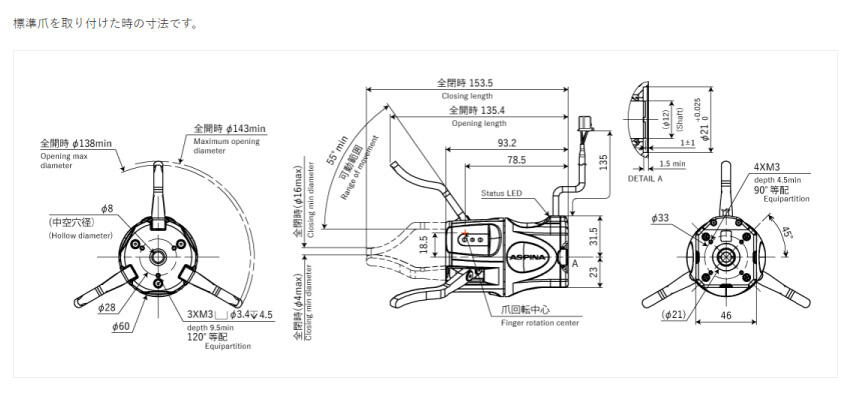 ARH305B外形図加工.jpg