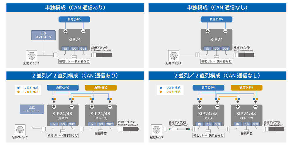 ver2-システム構成イメージ画.jpg