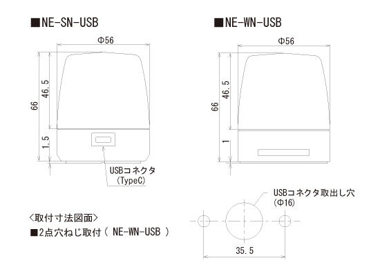 USB-外観図.jpg