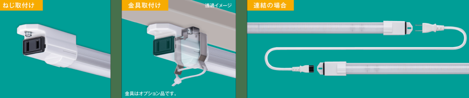 LED-商品紹介.png