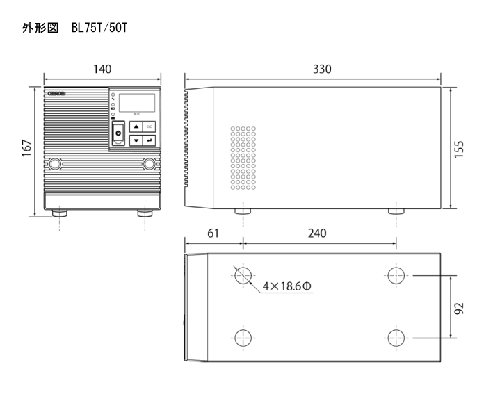 外形図BL75T-50T.png